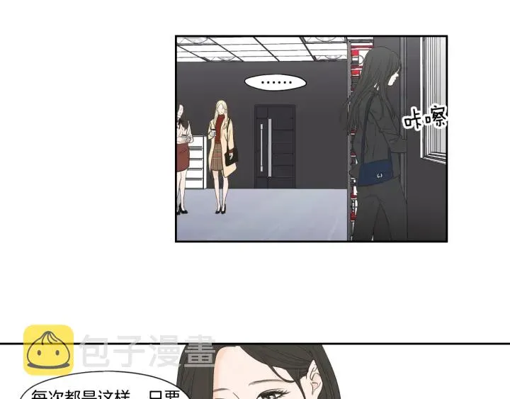 第122话 不准动摇 第26页