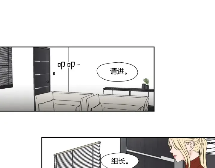 第122话 不准动摇 第29页