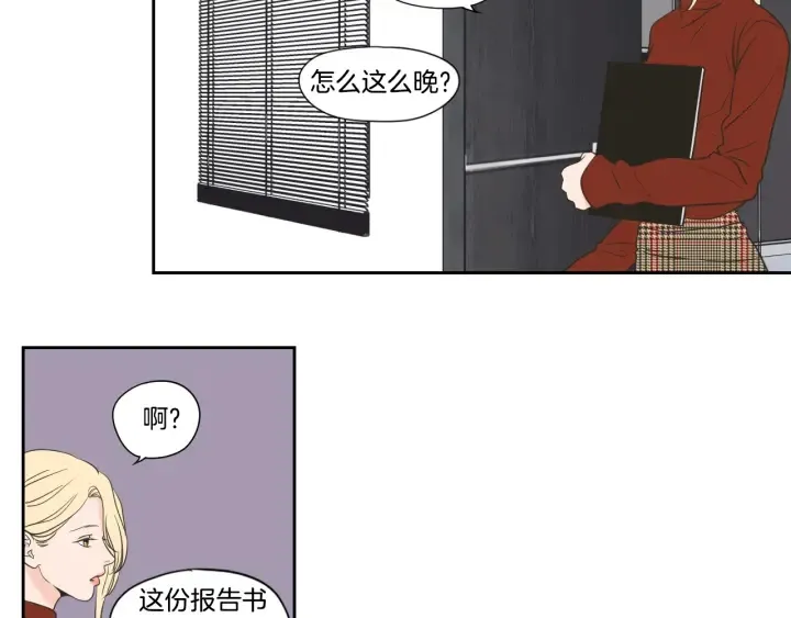 第122话 不准动摇 第30页