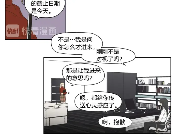第122话 不准动摇 第31页