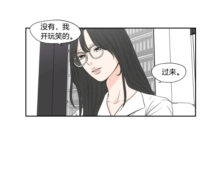 第122话 不准动摇 第32页