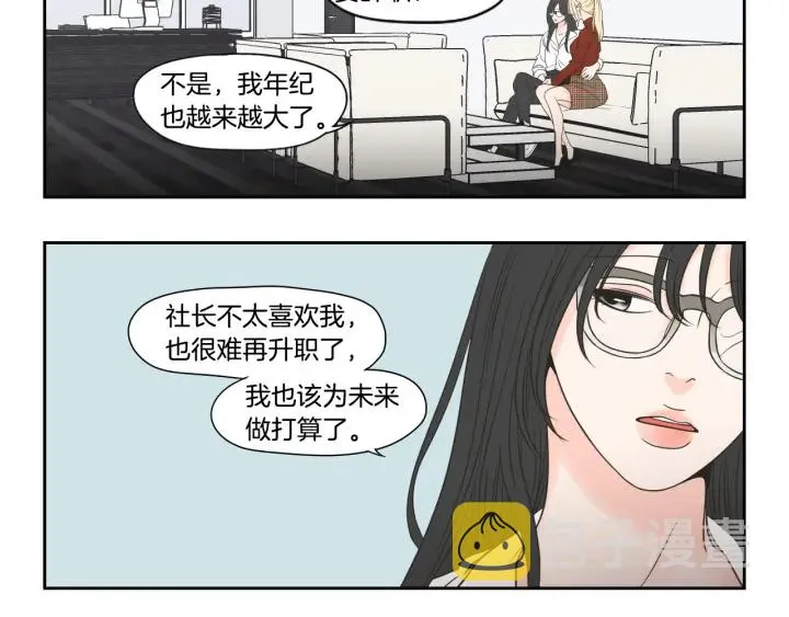 第122话 不准动摇 第34页