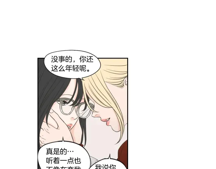 第122话 不准动摇 第36页