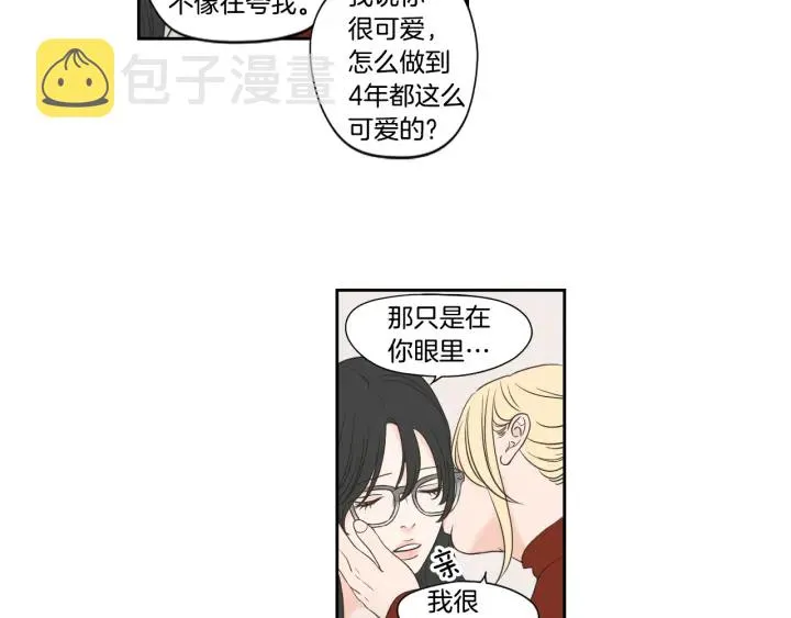 第122话 不准动摇 第37页