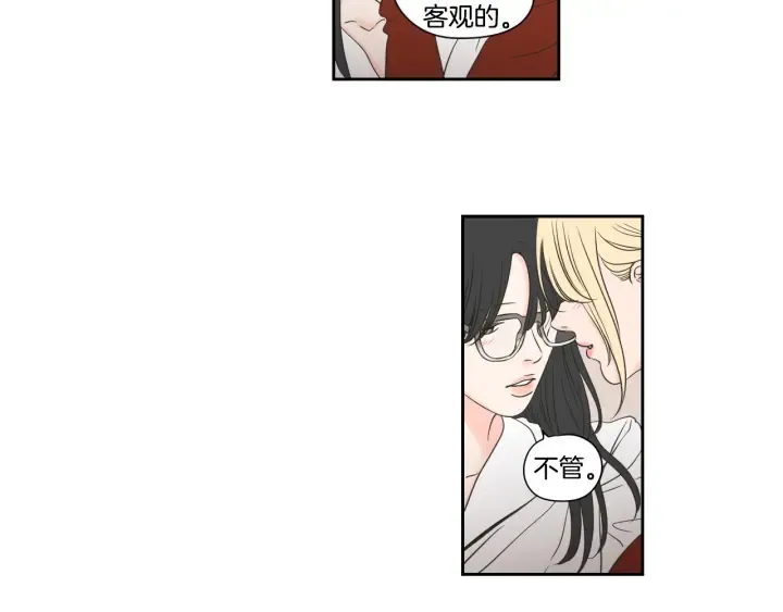 第122话 不准动摇 第38页