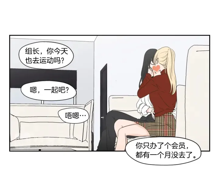 第122话 不准动摇 第39页