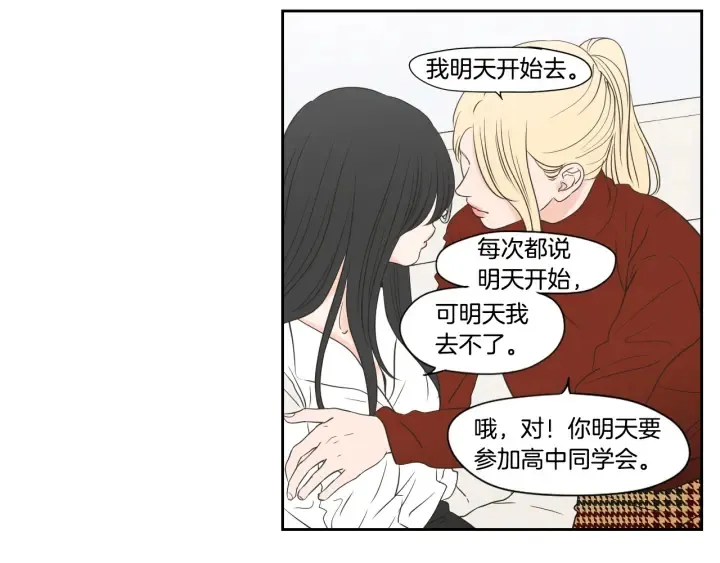 第122话 不准动摇 第40页