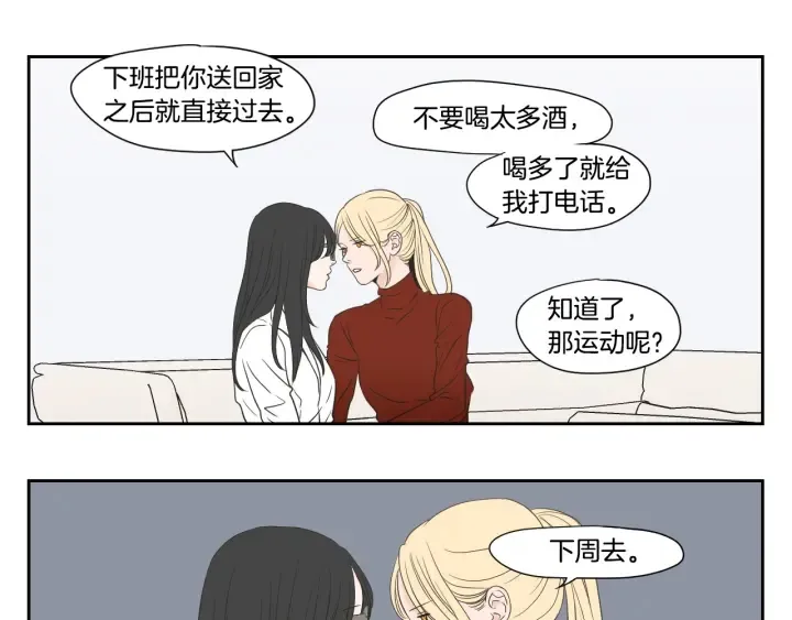 第122话 不准动摇 第41页