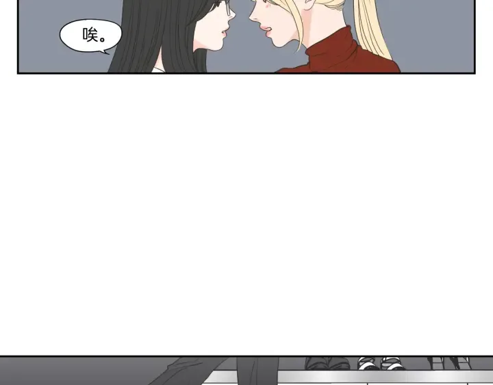 第122话 不准动摇 第42页