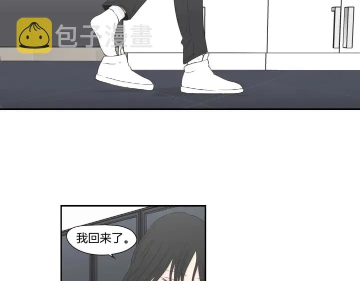 第122话 不准动摇 第43页