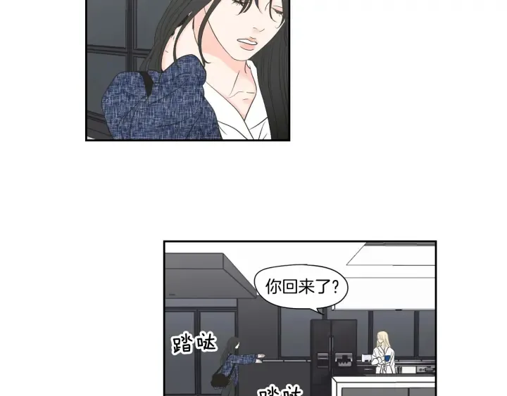 第122话 不准动摇 第44页