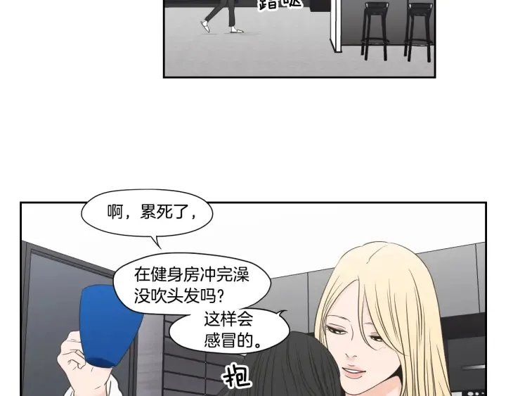 第122话 不准动摇 第45页