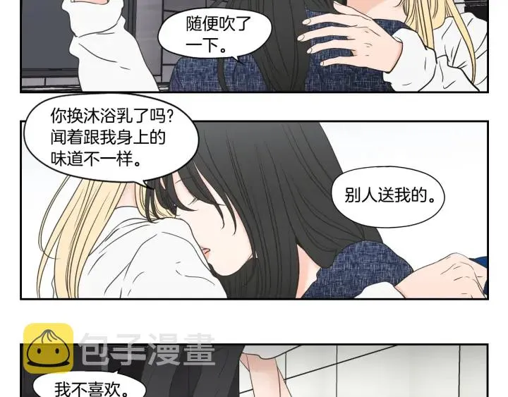 第122话 不准动摇 第46页