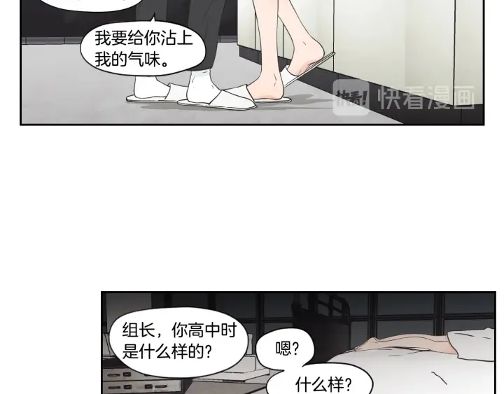 第122话 不准动摇 第47页