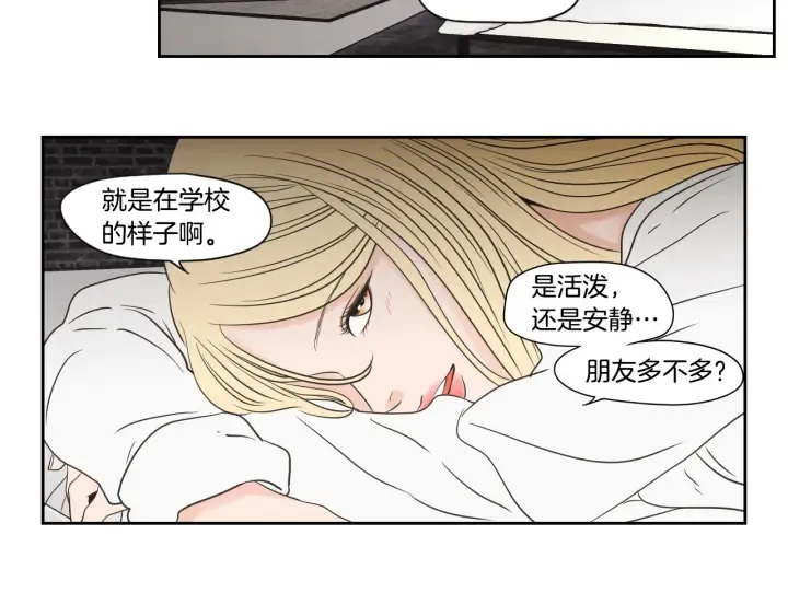 第122话 不准动摇 第48页