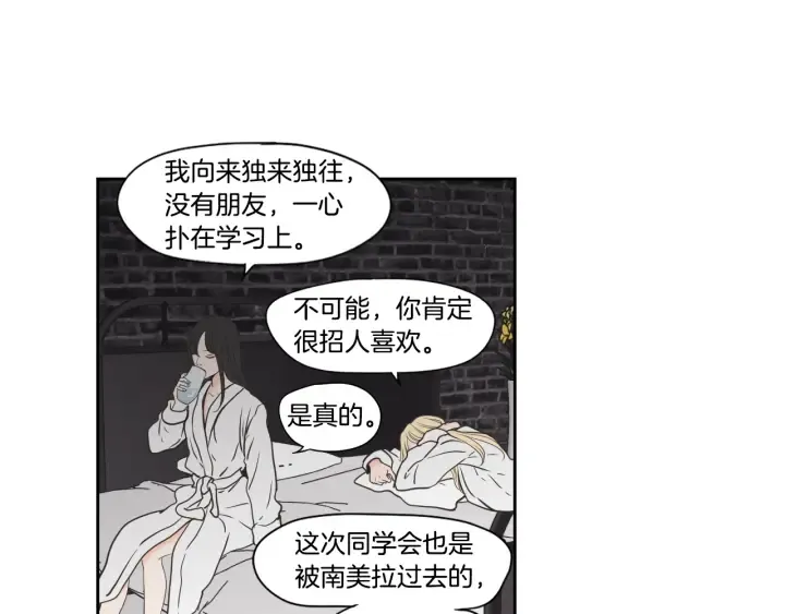 第122话 不准动摇 第50页