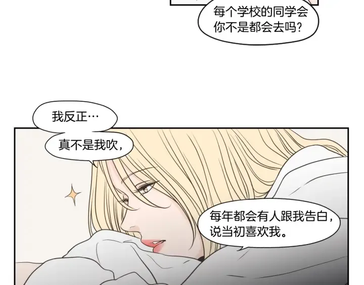 第122话 不准动摇 第52页