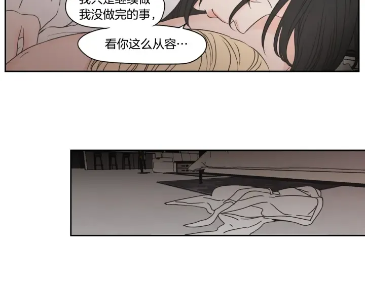 第122话 不准动摇 第58页