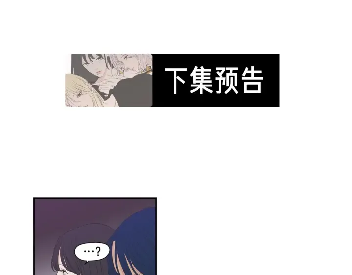 第122话 不准动摇 第60页
