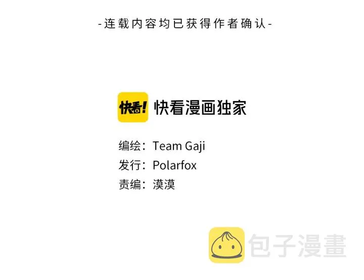 番外2完结篇 我不想忘记 第3页