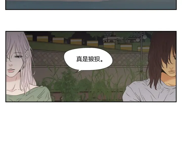 番外2完结篇 我不想忘记 第5页