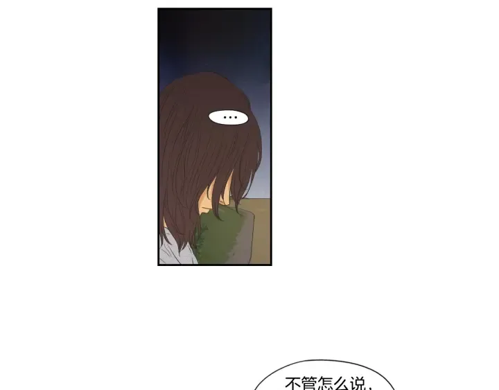 番外2完结篇 我不想忘记 第7页