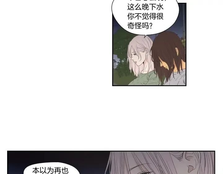 番外2完结篇 我不想忘记 第8页