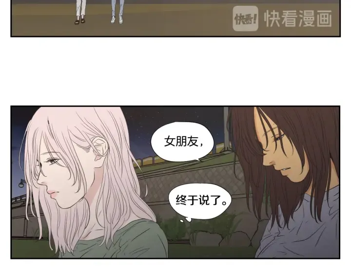 番外2完结篇 我不想忘记 第10页