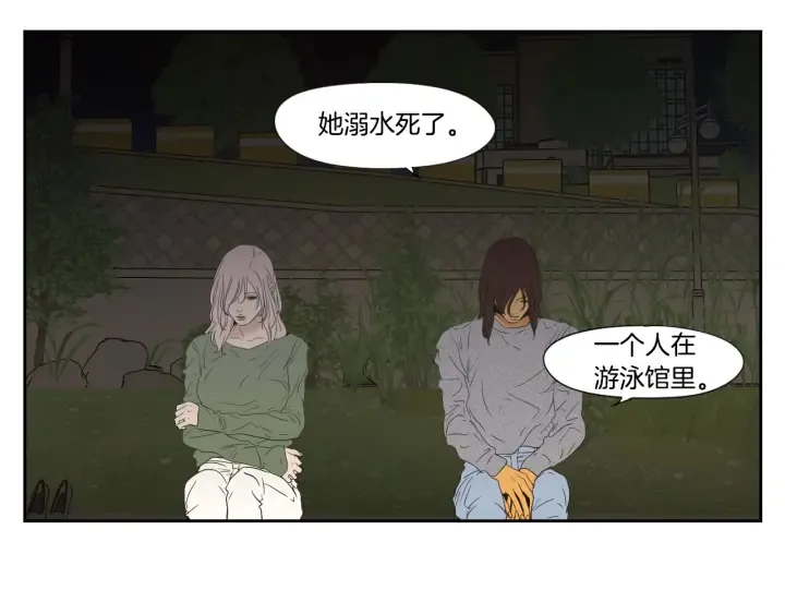 番外2完结篇 我不想忘记 第11页