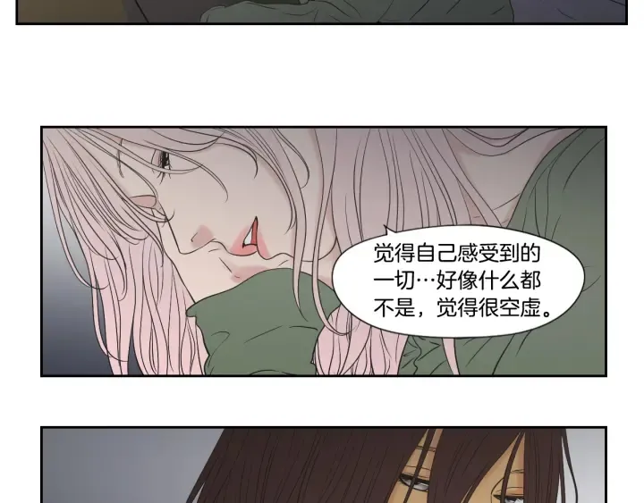 番外2完结篇 我不想忘记 第21页