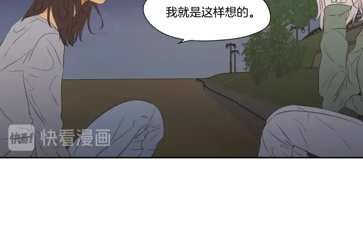 番外2完结篇 我不想忘记 第36页