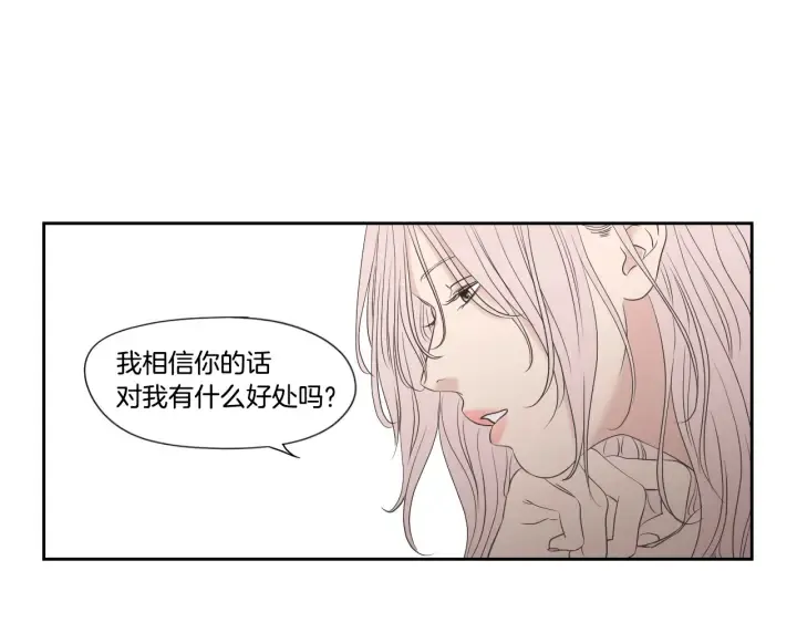 番外2完结篇 我不想忘记 第37页