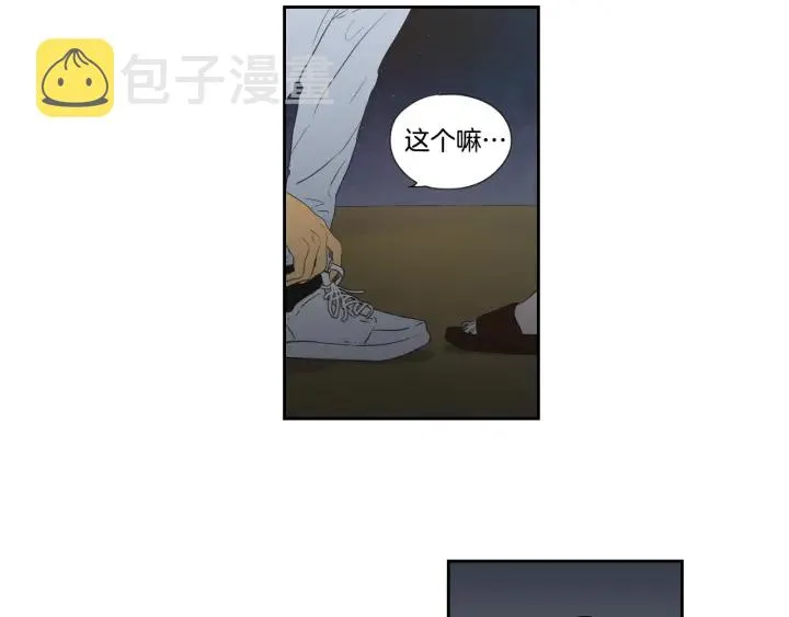 番外2完结篇 我不想忘记 第39页