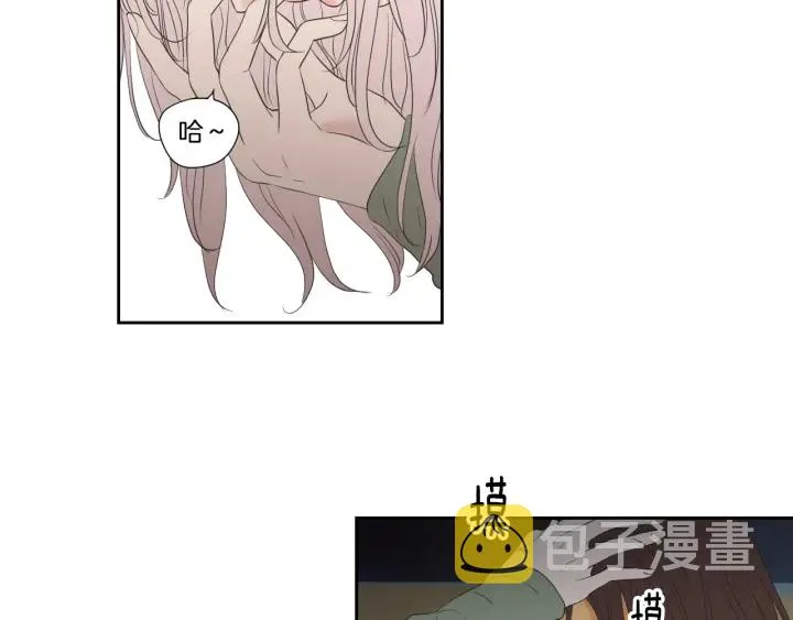 番外2完结篇 我不想忘记 第42页