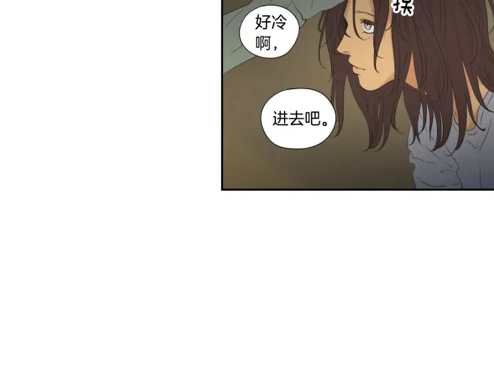 番外2完结篇 我不想忘记 第43页