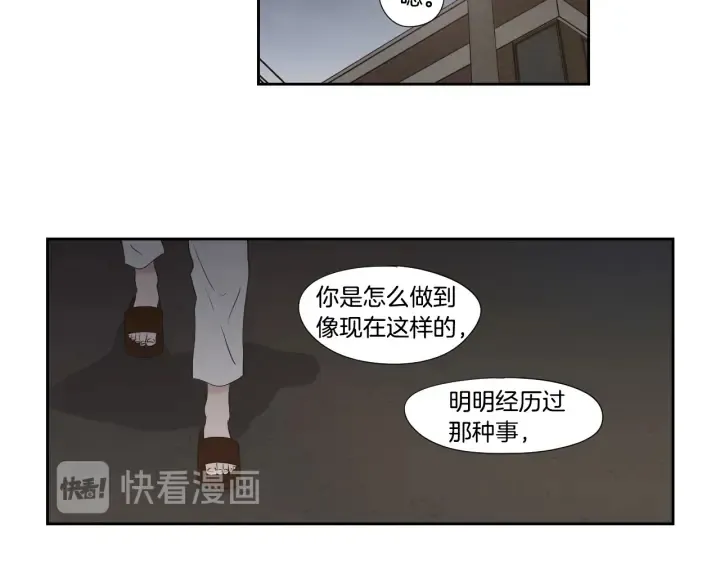 番外2完结篇 我不想忘记 第49页