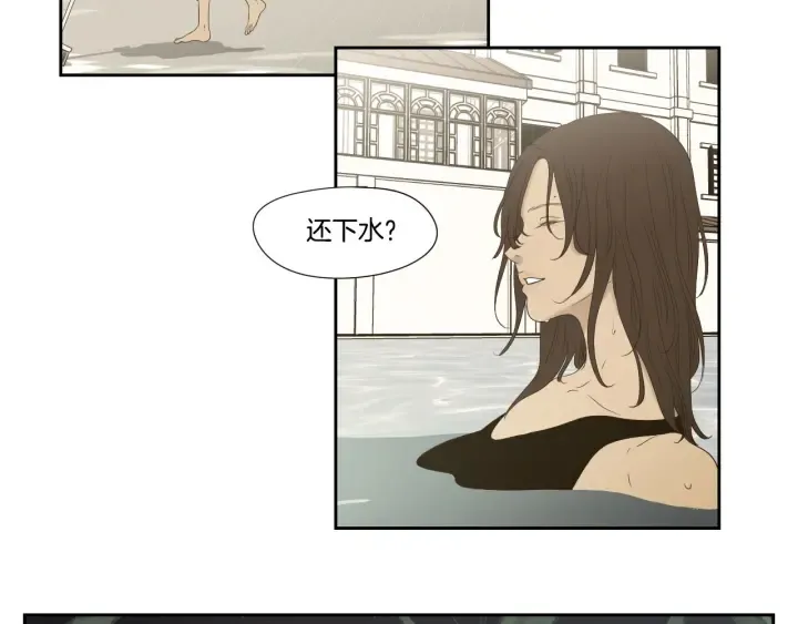 番外2完结篇 我不想忘记 第52页