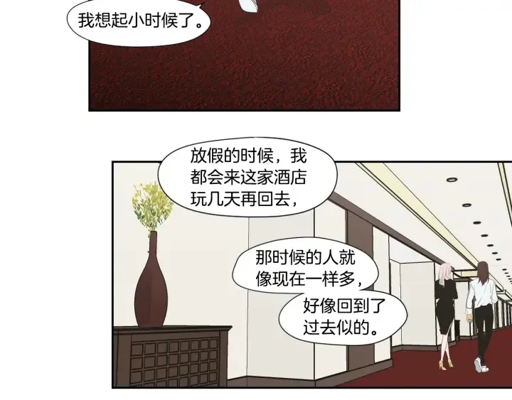 番外2完结篇 我不想忘记 第69页