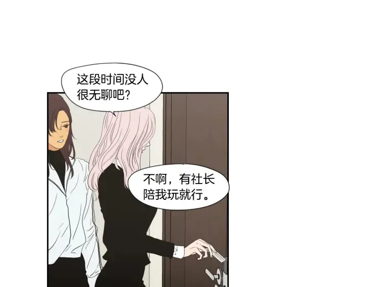 番外2完结篇 我不想忘记 第70页