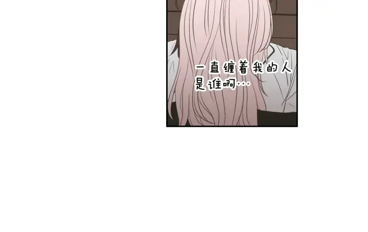 番外2完结篇 我不想忘记 第74页
