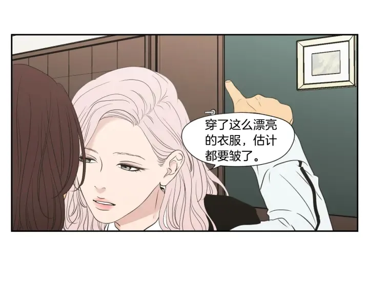 番外2完结篇 我不想忘记 第89页