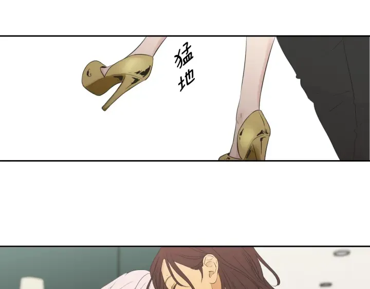 番外2完结篇 我不想忘记 第90页
