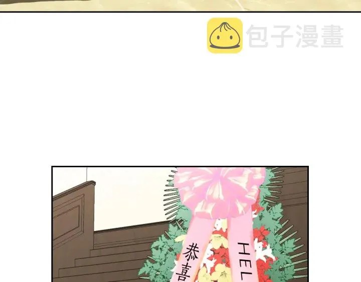 番外2完结篇 我不想忘记 第94页