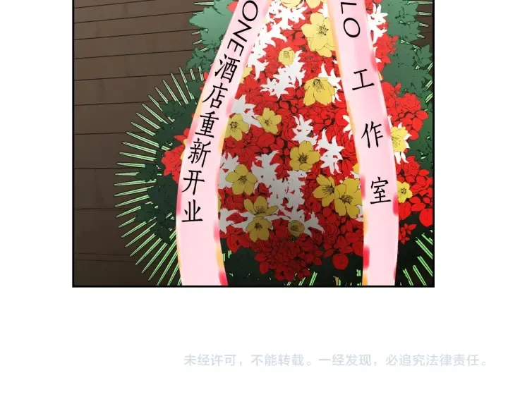 番外2完结篇 我不想忘记 第95页