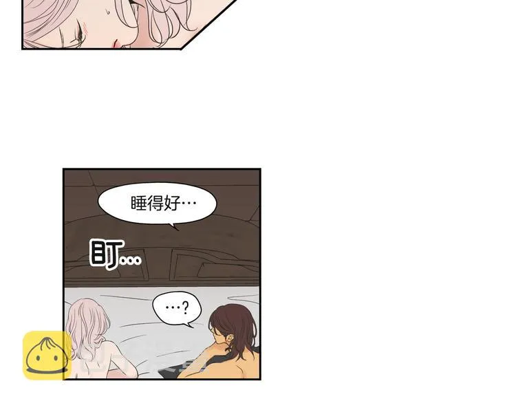 第120话 你把我当什么 第7页