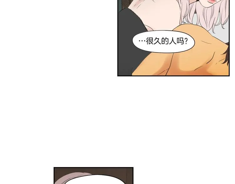 第120话 你把我当什么 第18页