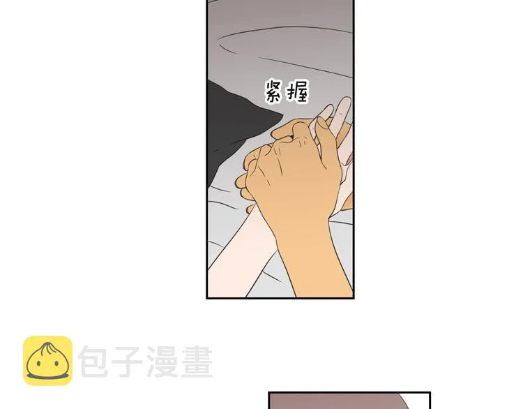 第120话 你把我当什么 第20页