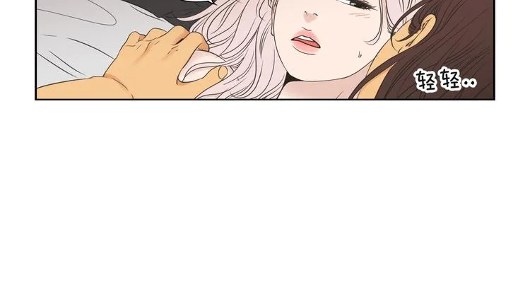 第120话 你把我当什么 第27页