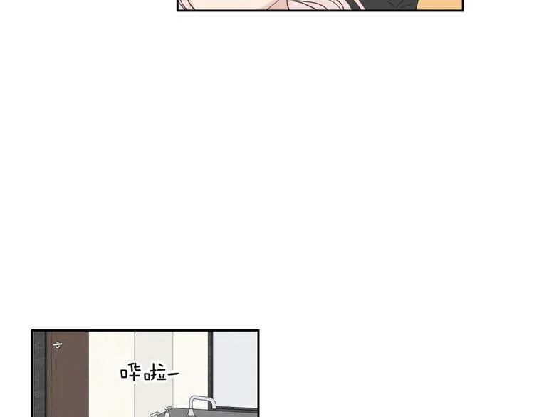 第120话 你把我当什么 第30页