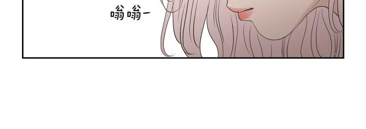 第120话 你把我当什么 第41页